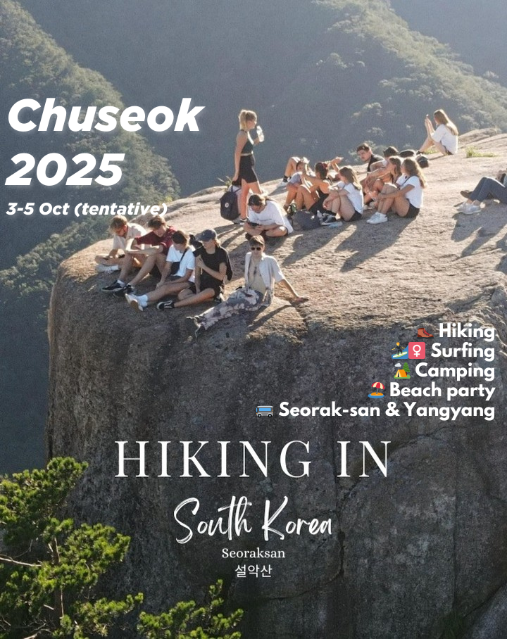 Chuseok Camping Party