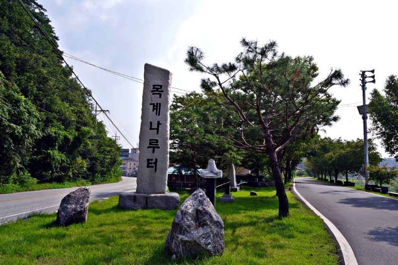 The Mokgye Naru stone monument by the riverside road