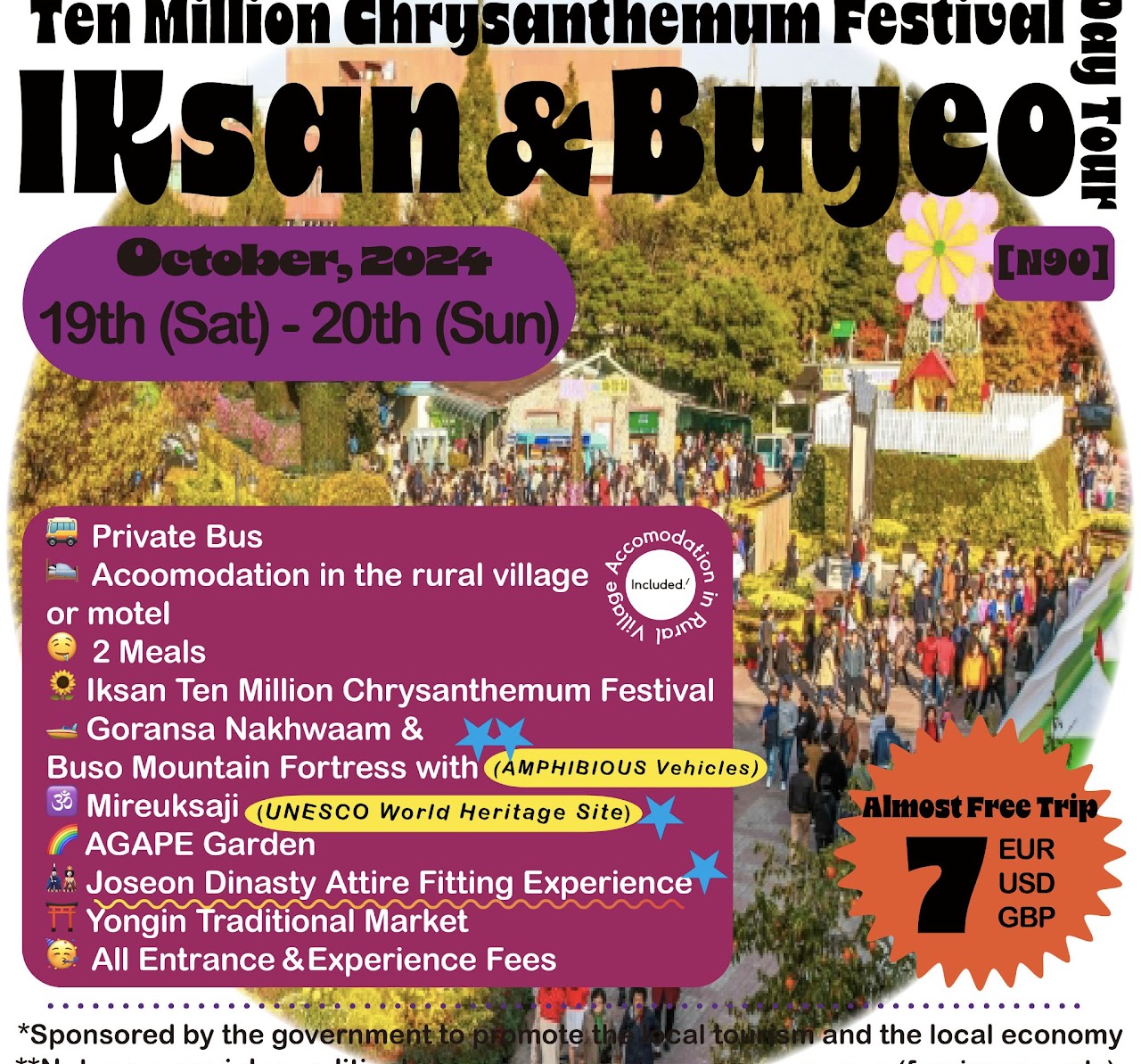 Namwon Drone Festival