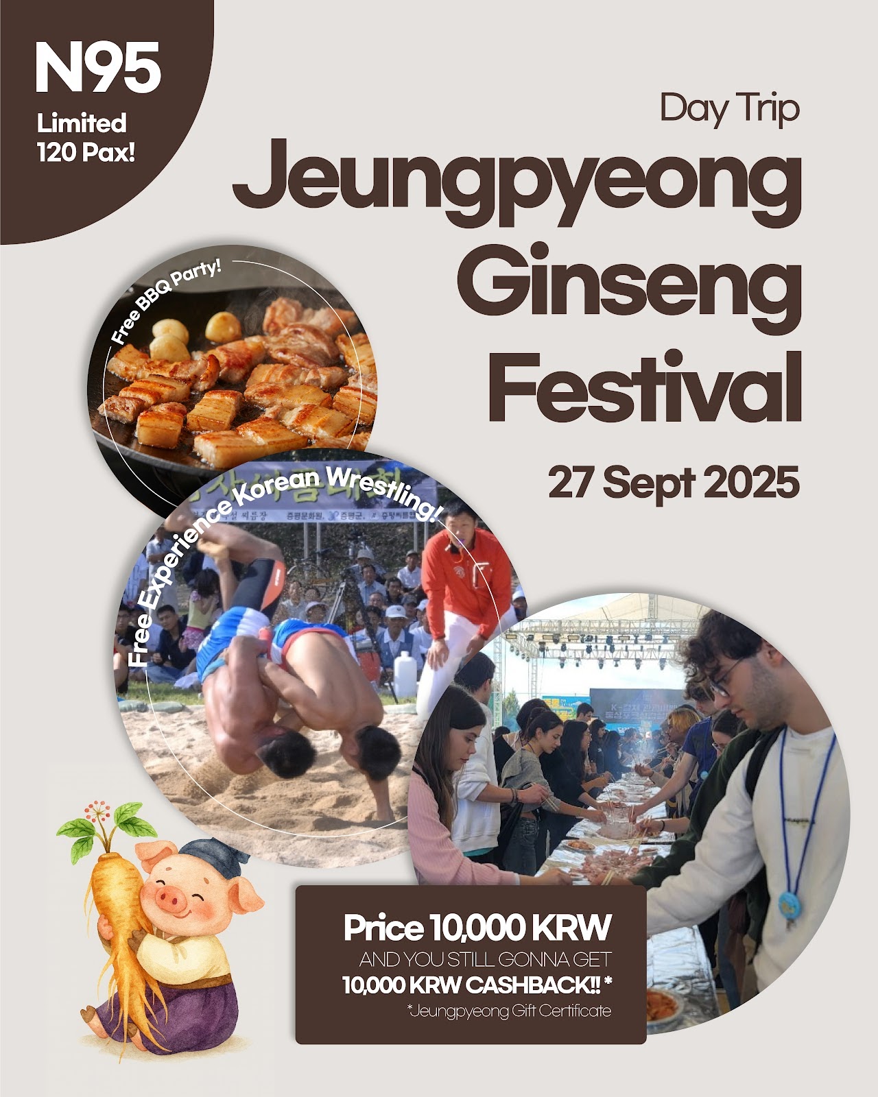 Jeungpyeong BBQ