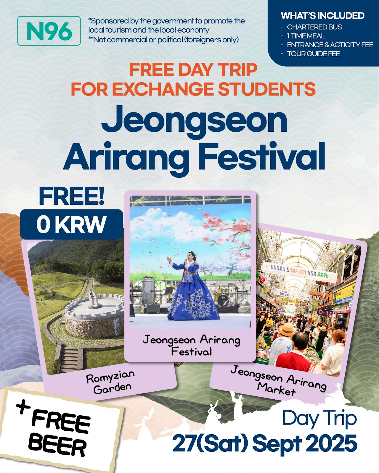 Jeongseon Arirang